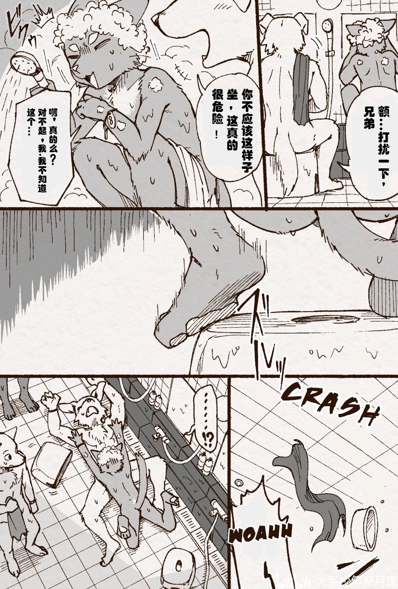 赤焰剑心 海报
